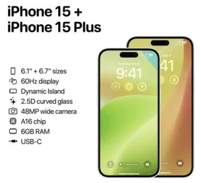 新华苹果15维修服务分享iPhone15有哪些机型 