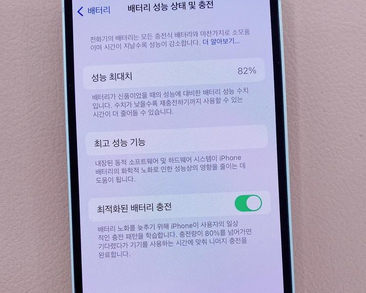 新华苹果服务维修分享如何判断苹果手机是否为新机 