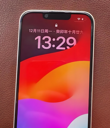 新华苹果14服务站分享苹果14过热自动关机怎么办 